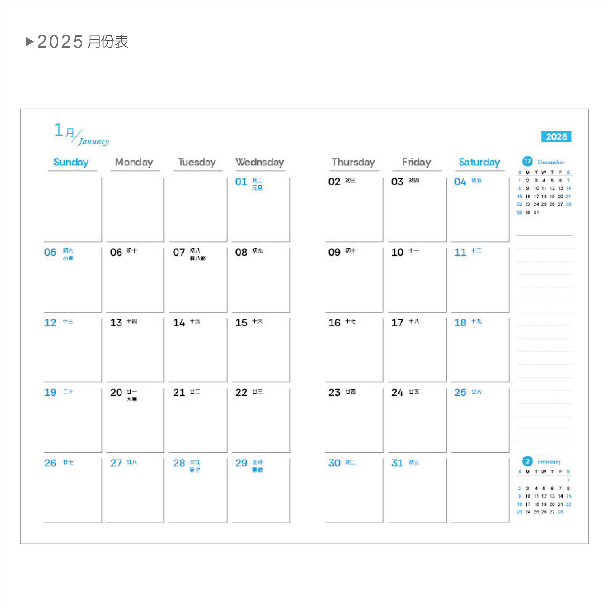 工商日誌內頁_5